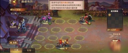 少年三国志零演武场攻略 演武场全篇章打法