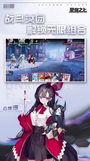 黑潮之上手游最新版