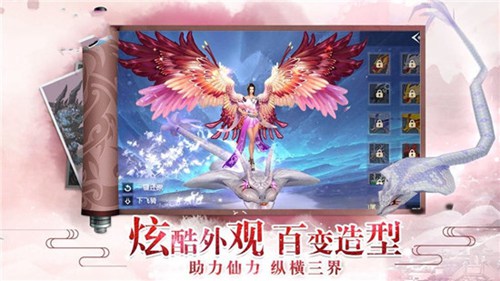 诛神御灵传手游安卓版下载