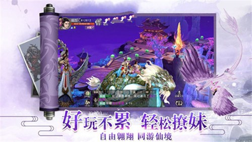 诛神御灵传内购破解版下载