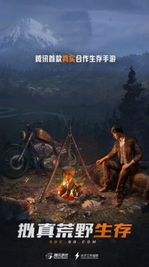 黎明觉醒