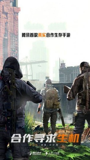 黎明觉醒手游最新版