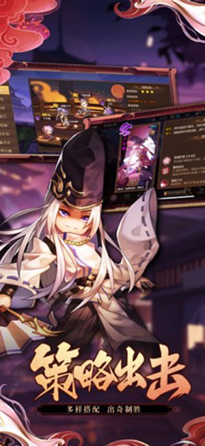 忍者学园手游最新版
