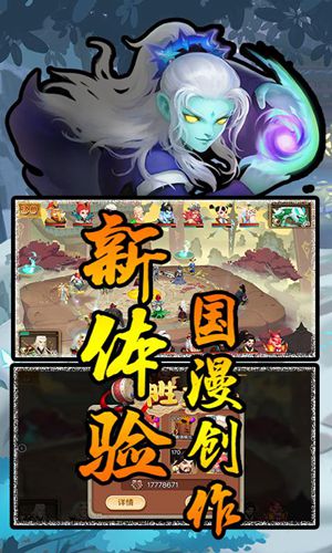 灵剑仙师手游下载