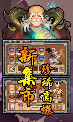 灵剑仙师手游下载