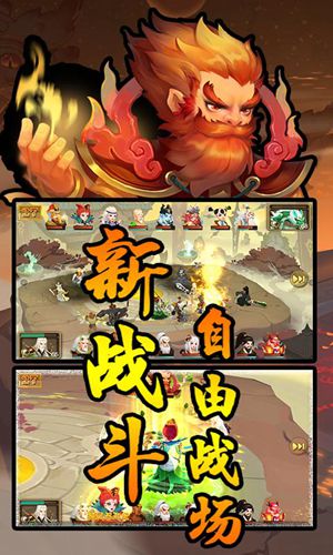 灵剑仙师最新版
