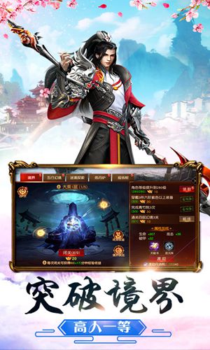 坠星大陆最新版下载