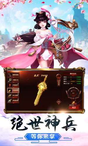 坠星大陆手游下载