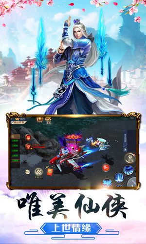 坠星大陆手游最新版
