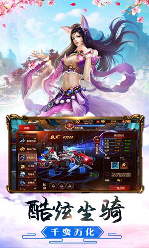 坠星大陆手游最新版下载