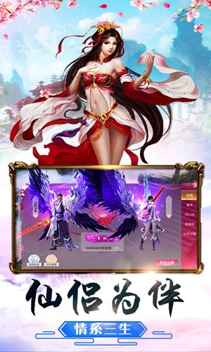 坠星大陆手游最新版