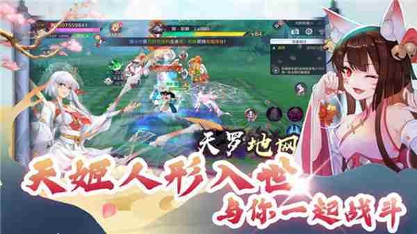 绽灵乱世online苹果版