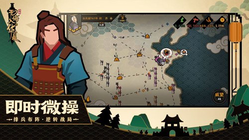 无悔入华夏破解完整版