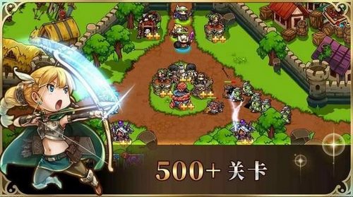 热血勇士大作战安卓版