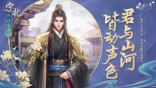 灵猫传手游官网下载