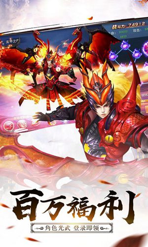 剑侠逍遥安卓版最新版