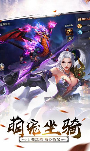 剑侠逍遥安最新版