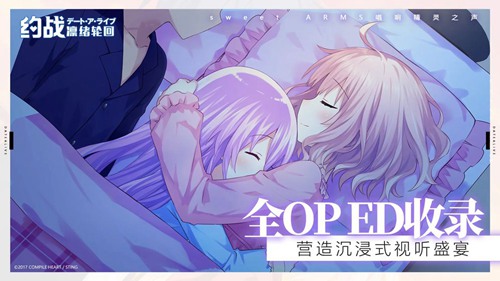 约战凛绪轮回官