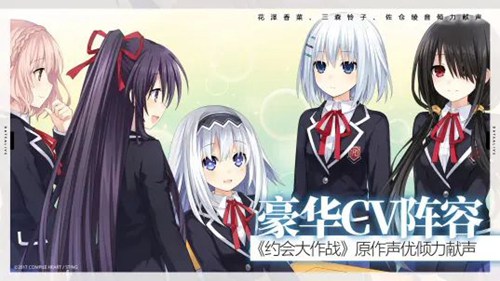 约战凛绪轮回手游官网版