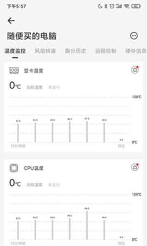 硬件狗狗官方最新版下载