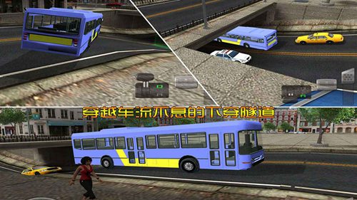 停车大师3D巴士2游戏下载