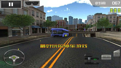停车大师3D巴士2安卓最新版下载