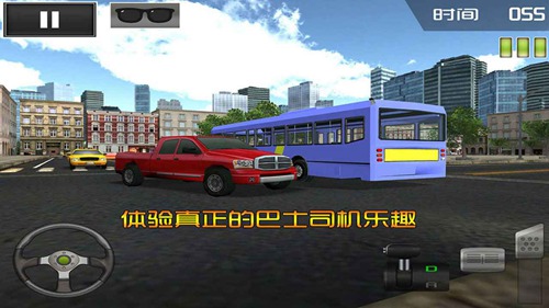停车大师3D巴士2安卓版