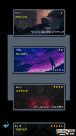 深渊魔塔破解版1.3