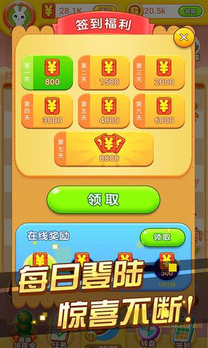 冰箱保卫战2游戏下载