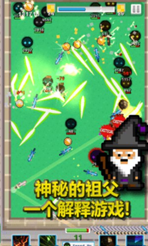 空闲合并剑安卓版下载