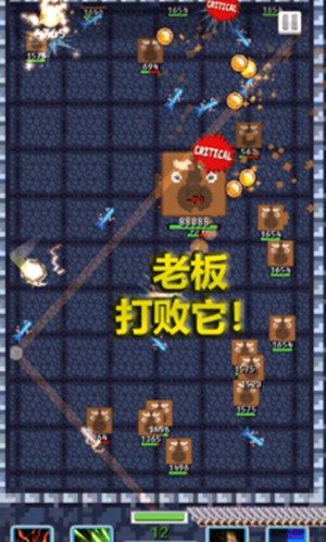空闲合并剑最新版