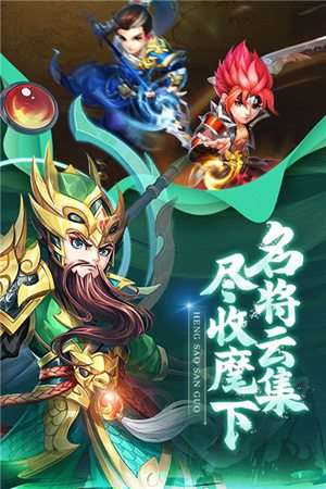 龙魂创世官方版