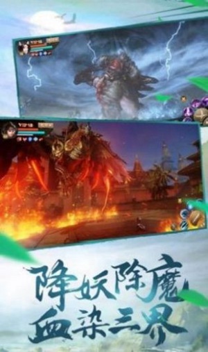 大梦风御九秋手游最新版