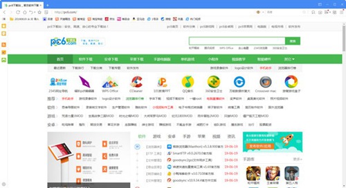 傲游浏览器电脑版
