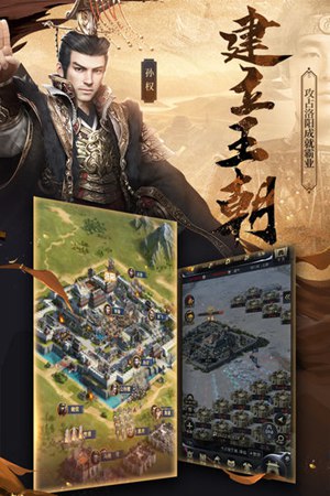 三国群英传安卓版最新版