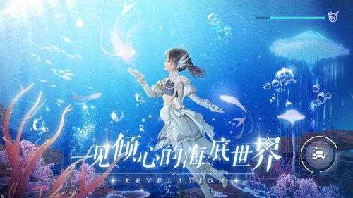 天谕手游下载