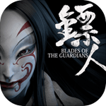 镖人手游最新版