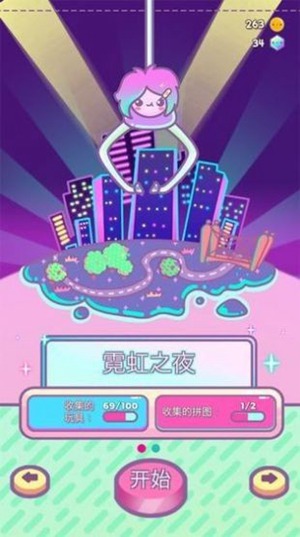 盲盒扭蛋手机app