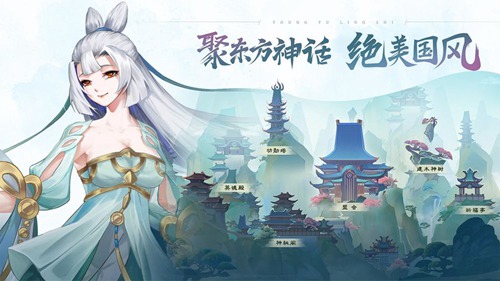 少年御灵师破解版最新版