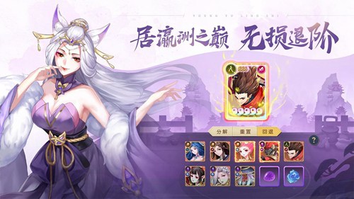 少年御灵师最新版