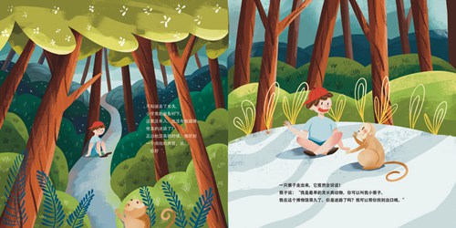 人类的故事手游最新版