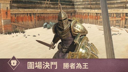 上古卷轴刀锋战士汉化版