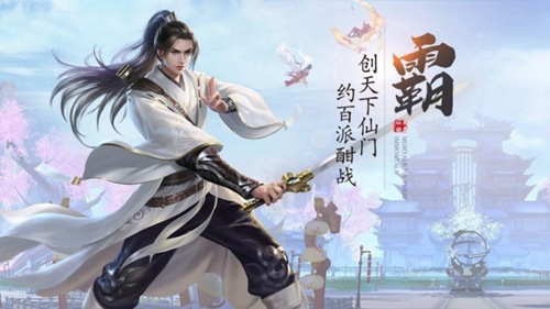 伏魔天罡游戏最新下载