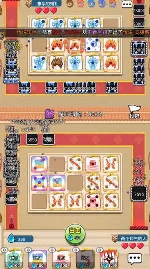 骰子大乱斗游戏下载