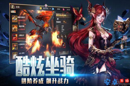 龙之法则手游官方正版