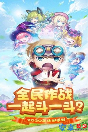 王者之心2官网版