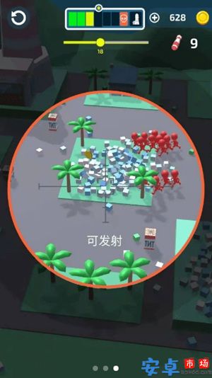 小样别跑游戏安卓版