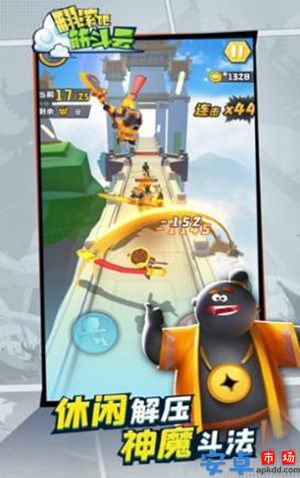翻滚吧筋斗云无限钻石金币版