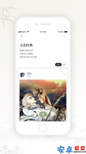 与书app最新版