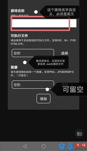 joiplai模拟器游戏最新下载